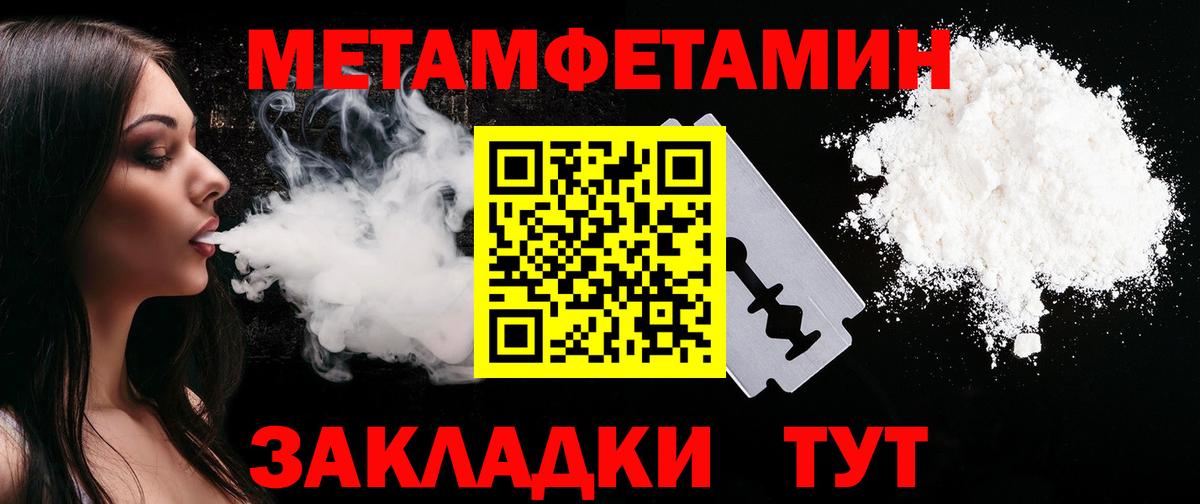 Amphetamine VHQ Рославль