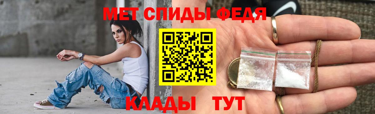 Рославль  АМФЕТАМИН  АМФ  Вход с VPN  Амфетамин 98% 