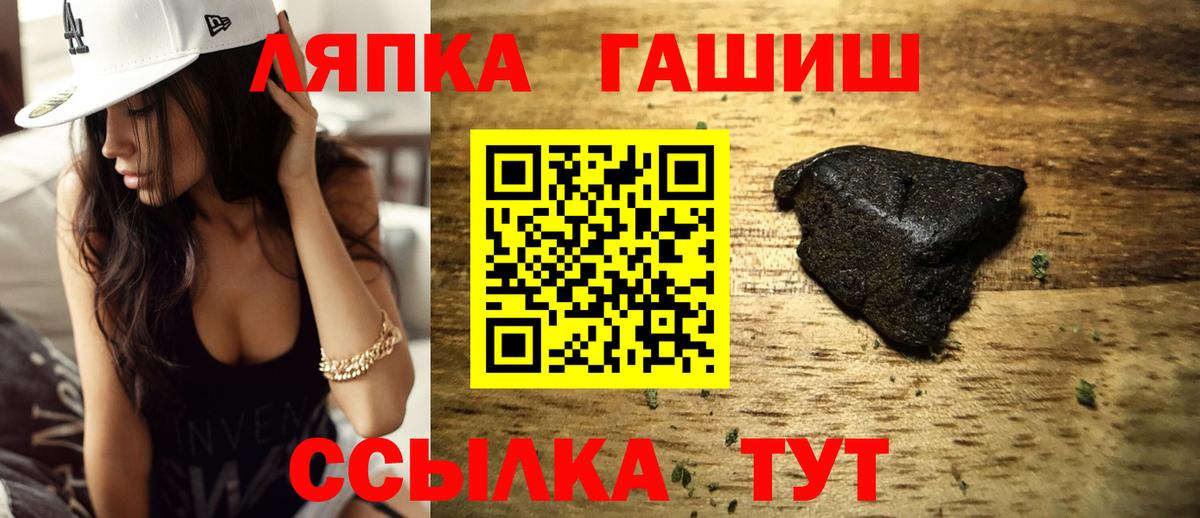 ГАШИШ гарик Рославль
