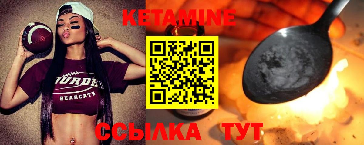 мориарти формула  Кетамин VHQ  KRAKEN онион  Вход с VPN  Рославль 