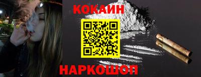 гидра Будённовск