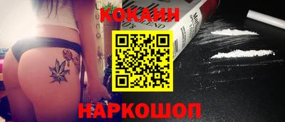 гидра Будённовск