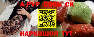 a pvp Бузулук