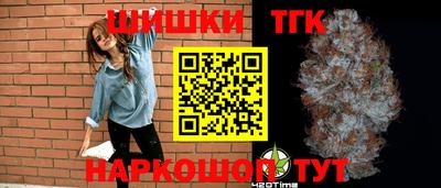 гидра Будённовск