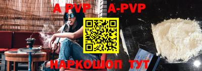 a pvp Бузулук