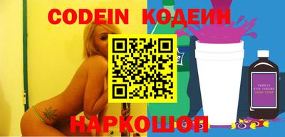гидра Будённовск