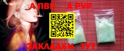 a pvp Бузулук