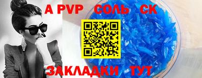 a pvp Бузулук