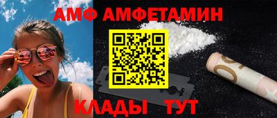 гидра Будённовск