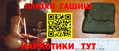 гидра Будённовск