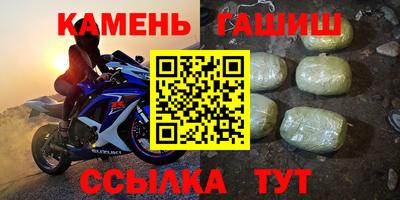гидра Будённовск