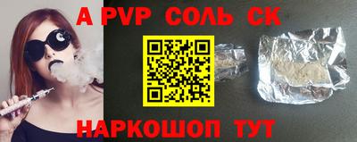a pvp Бузулук