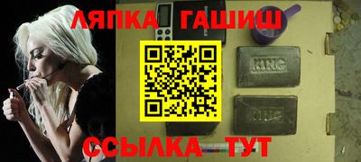 гидра Будённовск