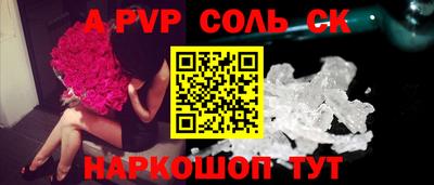 a pvp Бузулук