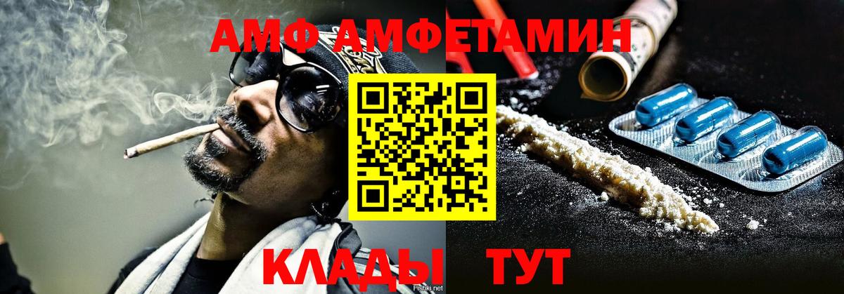 Метамфетамин мет Рославль